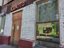 кафе паназиатской кухни Кимпо в Химках