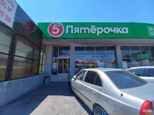 постамат 5post в Сочи