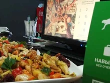кафе Метелица в Троицке