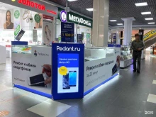 центр по ремонту смартфонов, планшетов, ноутбуков Сервис Pedant.ru в Реутове