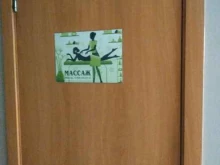 Лей-Ла, Комсомольский проспект, 24 