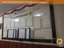 Indoor-реклама (реклама в помещениях) Отдел рекламы и дизайна в Белгороде