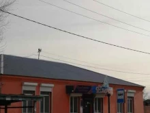 магазин хозяйственных товаров Ёлочка в Чите