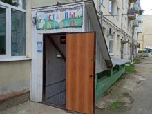 магазин Счастливый кроха в Сысерти