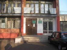Городская больница г. Салават Наркологический диспансер в Салавате