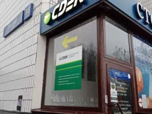СДЭК, улица Каховка, 33 к1 