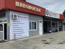 автосервис Rus auto service в Краснодаре