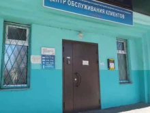 Отдел бухгалтерии Управляющая организация многоквартирными домами Ленинского района в Ярославле