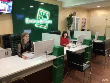Дело и Деньги, Октябрьский проспект, 96 