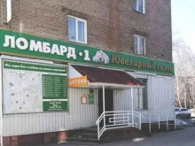 холдинг Золотые медведи Ломбард-1 в Томске