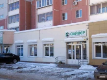 сервисный центр Дайвер в Челябинске