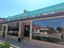 аптека Здесь аптека в Краснодаре