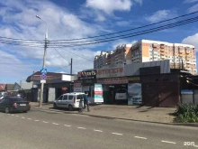 Кузовной ремонт Автосервис в Краснодаре
