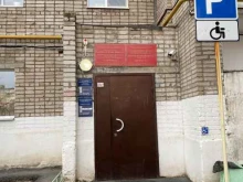 отделение №4 Детская городская поликлиника №4 в Уфе