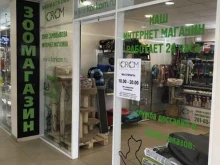 зоомагазин Корком-Юг в Краснодаре