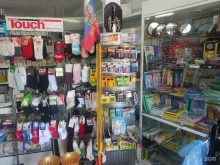 Чулочно-носочные изделия Магазин игрушек в Сочи