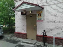 мастерская по ремонту часов Часовых дел мастер в Жуковском