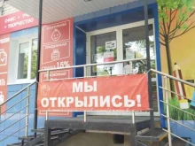 магазин канцелярских товаров КанцПарк в Еманжелинске