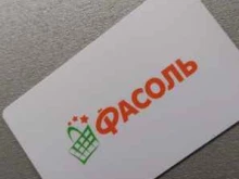 Фасоль, Магнитогорская, 7 