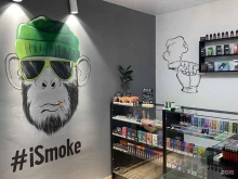 табачный магазин iSmoke26 в Ессентуках