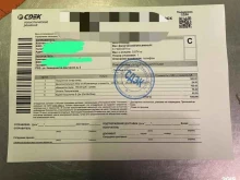 служба экспресс-доставки СДЭК в Новосибирске