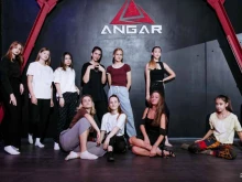 студия танца Angar в Твери