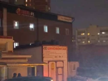 Авторемонт и техобслуживание (СТО) СТО в Владивостоке