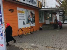 офис обслуживания билайн в Томске