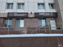 микрокредитная компания Фонд микрофинансирования Тюменской области в Тюмени