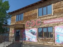 магазин сантехники Сэс в Заозерном