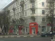 салон связи Симка в Туле