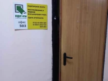 аудиторская компания Аудит итм в Иркутске