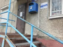 Почтовые отделения Почта России в Топках