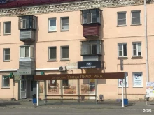 сервисный центр trust repair в Кургане