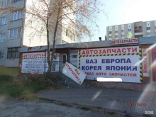 автомойка Юг в Сосновоборске