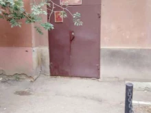 Органы государственного надзора Саратовский территориальный отдел госморречнадзора МТУ Ространснадзора по ПФО в Саратове