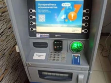 банкомат Газпромбанк в Заозерном