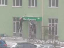 Ателье швейные Ателье в Батайске