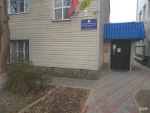 Прокуратура Астраханская транспортная прокуратура в Астрахани