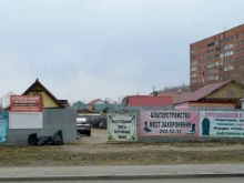 торгово-производственная компания Орион-мастер в Новосибирске