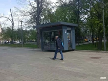 Ареал, Конюшковская улица, 2 киоск 