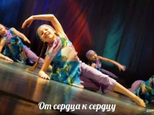 танцевальная студия Сказка в Иваново