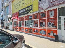 комиссионный магазин Центровой в Улан-Удэ