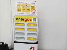 автомат аренды аккумуляторов для гаджетов Energo в Москве