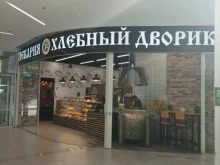 пекарня Хлебный дворик в Мытищах