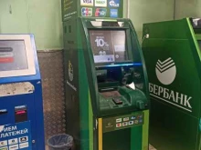 банкомат Россельхозбанк в Курске