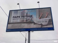 рекламное агентство Смарт-регион в Новосибирске