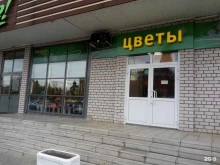 сеть цветочных магазинов Антуриум Tropic в Барнауле