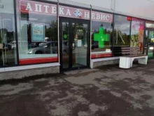 аптека Невис в Сертолово