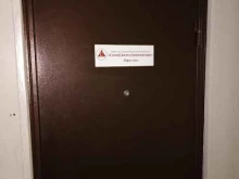 торгово-монтажная компания СпецСантехАвтоматика в Тюмени